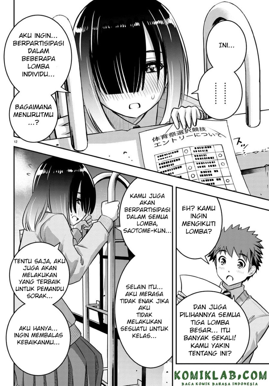 Yankee JK Kuzuhana-chan
